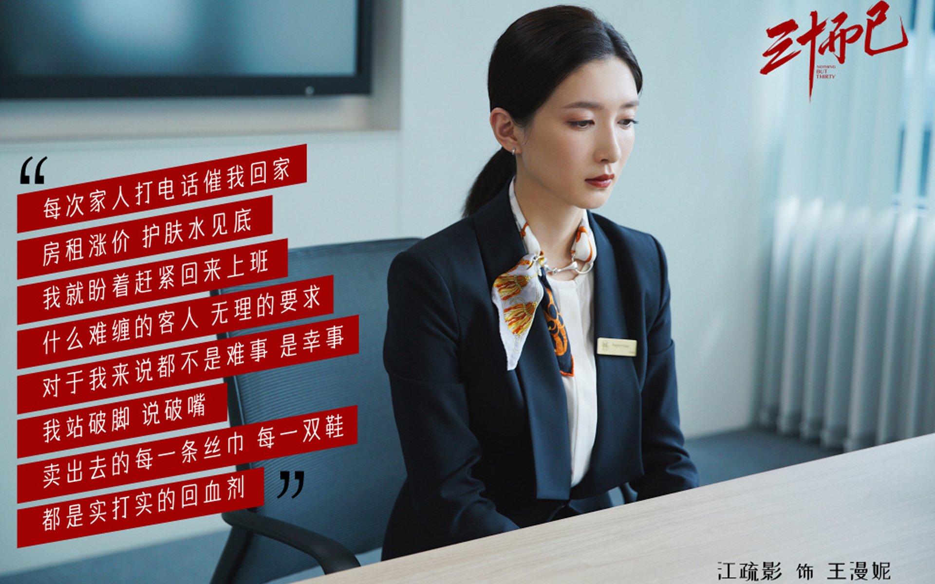 后防失误频率是否决定球队最终排名走势,后防最好的球队