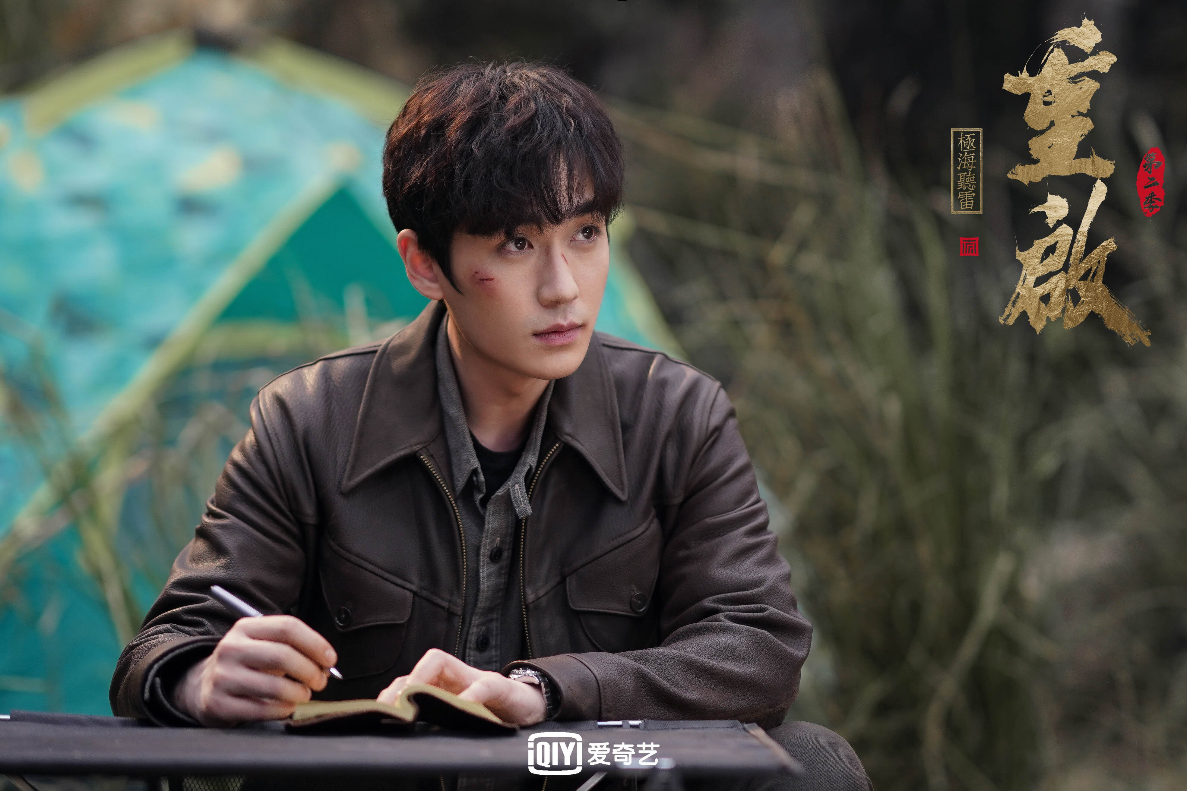 曼联加强边中结合构建立体攻击体系